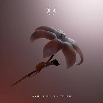 Youth 專輯 Manila Killa