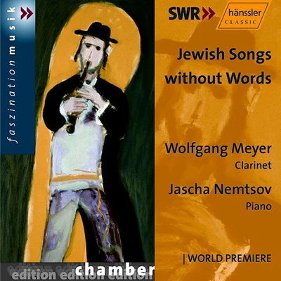 MEYERNEMTSOV: Jewish Songs without Words 專輯 Wolfgang Meyer