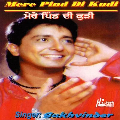 Mere Pind Di Kudi 专辑 Sukhwinder Singh/JoJo/Kunal Ganjawala/Aditi Paul/Shadab Faridi