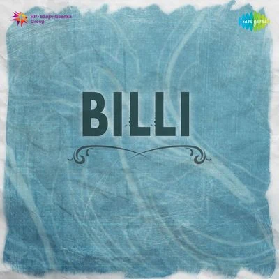 Billi 專輯 Sheela/Kasthuri Shankar