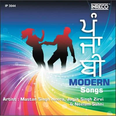 Neelam Sahni Punjabi Modern Songs