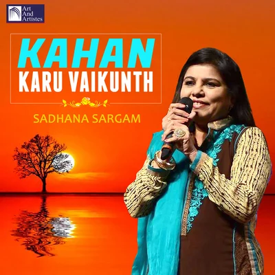 Kahan Karu Vaikunth 專輯 Sadhana Sargam