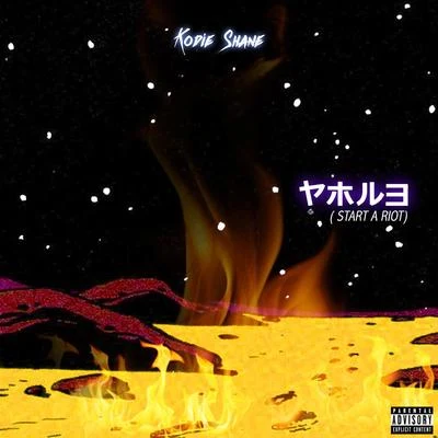 Start a Riot 專輯 Kodie Shane/Raven Felix/Fetty Brothers