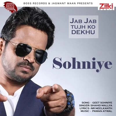 Sohniye 專輯 Shahid Mallya/Sohail Sen