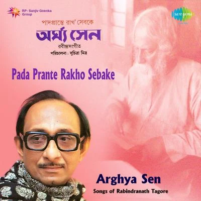 Arghya Sen Pada Prante Rakho Sebake 专辑 Pramita Mullick/Arghya Sen/Pradip Das/Rama Mondal/Sumita Das