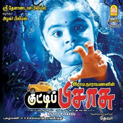 Kutty Pisasu 專輯 Deva/Anthony Daasan/Velmurugan/D. Imman/Anirudh Ravichander