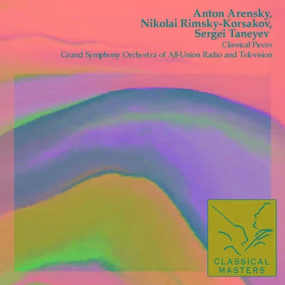 Classical Pieces 专辑 Nikolai Rimsky-Korsakov