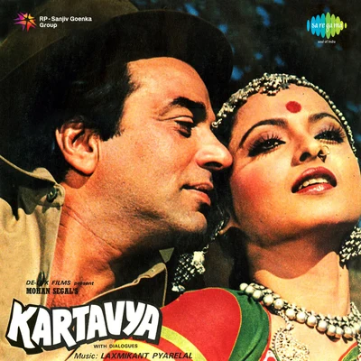 Kartavya 专辑 Mohammed Rafi/Amirbai Karnataki/Shamshad Begum