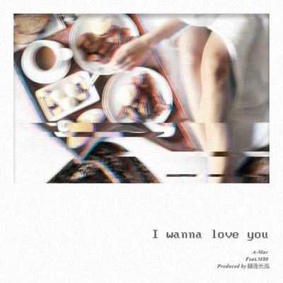 A-Mac凯萨音乐 I Wanna Love You