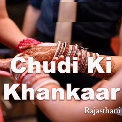 Mukesh/Vandna Vajpei Chudi Ki Khankaar