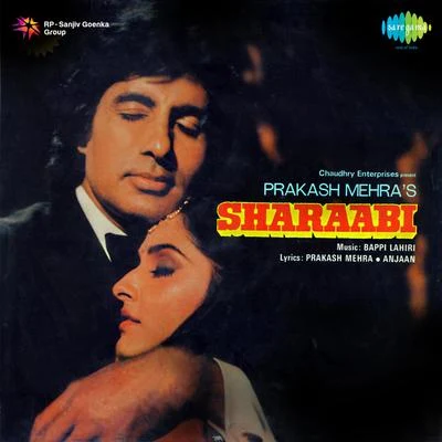 Sharaabi (Original Motion Picture Soundtrack) 專輯 Bappi Lahiri/Asha Bhosle/Sulakshana Pandit/Kishore Kumar