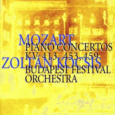 Piano Concerto No. 17 In G Major, K.453 專輯 Hungarian State Opera Orchestra/Zoltán Kocsis/Camerata Salzburg/Odeon Trio/Vilmos Fischer