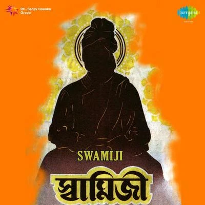 Swamiji 專輯 Nachiketa Chakraborty/Sandhya Mukherjee/Amit Kumar