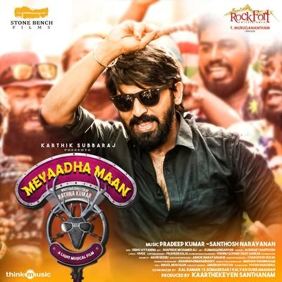 Meyaadha Maan (Original Motion Picture Soundtrack) 專輯 Santhosh Narayanan