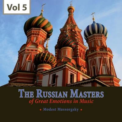 The Russian Masters in Music, Vol. 5 專輯 Sviatoslav Richter