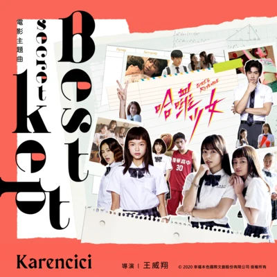 Best kept secret 專輯 關詩敏 (Sharon Kwan)/Karencici (林愷倫)