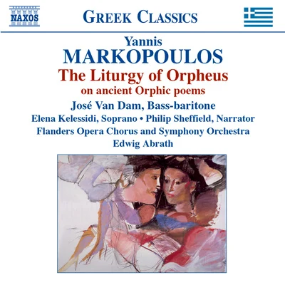 MARKOPOULOS, Y.: Liturgy of Orpheus (The) 專輯 Rudolf Scholz/José Van Dam/Leonard Bernstein/Wiener Philharmoniker