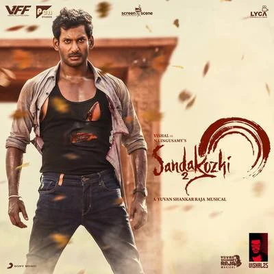 Sandakozhi 2 (Original Motion Picture Soundtrack) 专辑 Senthil Dass/Yuvanshankar Raja/Ramani Ammal