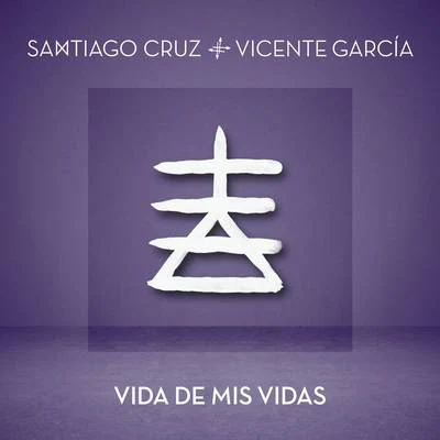 Vida de Mis Vidas 专辑 Inés Gaviria/Santiago Cruz/Ines Gaviria & Santiago Cruz