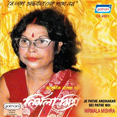 Je Pathe Andhakar Sei Pathe Noi 专辑 Nirmala Mishra