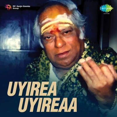 Uyirea Uyireaa (Original Motion Picture Soundtrack) 专辑 M. S. Viswanathan