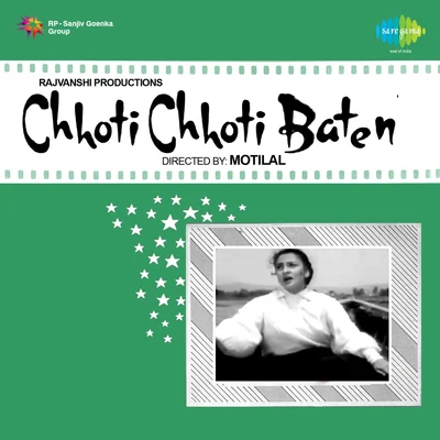 Chhoti Chhoti Baaten 專輯 Meena Kapoor/G.M. Durrani/Geeta Dutt/Shamshad Begum/Mukesh