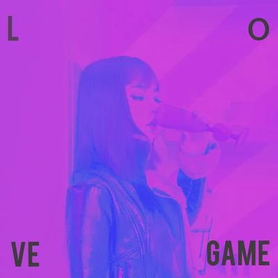 LOVE.GAME 专辑 穿校服的饶舌歌手（牛牛）