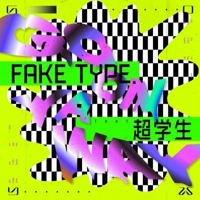 FAKE TYPE.天月-あまつき-Gero GO ON YA WAY (feat. 超學生)