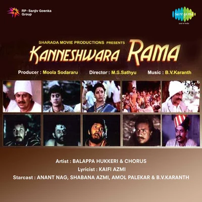 Kanneshwar Ram 專輯 Javed Bashir