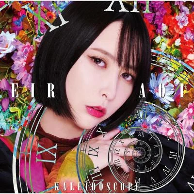 Eir Aoi KALEIDOSCOPE