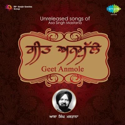 Unreleased Songs Of Asa Singh Mastana 专辑 Jagjit Kaur, Asa Singh Mastana