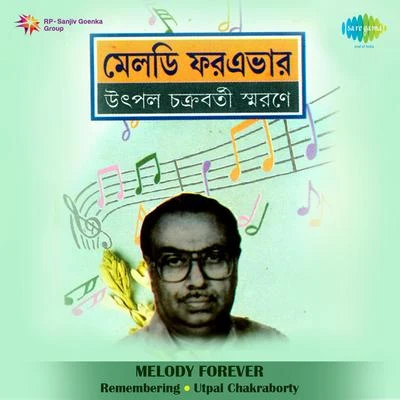 Melody For Ever 專輯 Malabika Mukherjee/Satinath Mukherjee