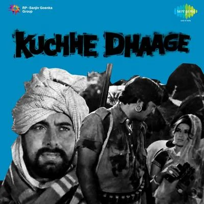 Kuchhe Dhaage 專輯 Hemlata/K.J. Yesudas