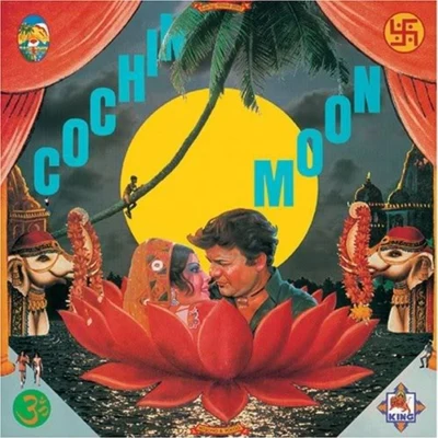 Cochin Moon 專輯 細野晴臣