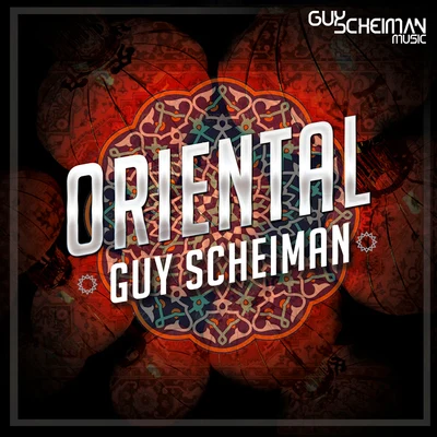 Oriental 專輯 Guy Scheiman/Katherine Ellis