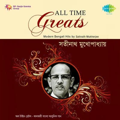 Satinath Mukherjee 專輯 Malabika Mukherjee/Satinath Mukherjee