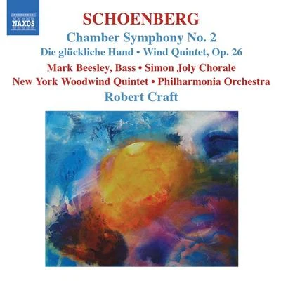 SCHOENBERG, A.: Chamber Symphony No. 2Die gluckliche HandWind Quintet (Craft) (Schoenberg, Vol. 8) 专辑 Robert Craft