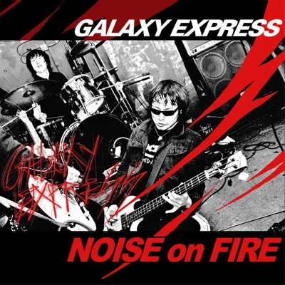 Noise On Fire 专辑 Galaxy Express