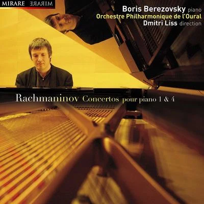 Boris Berezovsky Rachmaninov: concertos pour PIA NONO是. 1 4 歌詞