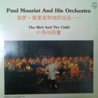 The Bird and the Child 专辑 Paul Mauriat/HollAnd