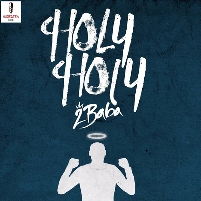 Holy Holy 專輯 2Baba