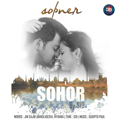 Sopner Sohor 專輯 SID