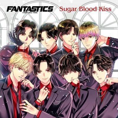 Sugar Blood Kiss 专辑 FANTASTICS from EXILE TRIBE