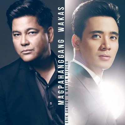 Magpahanggang Wakas 專輯 Martin Nievera