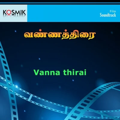 Vanna Thirai 專輯 Ouseppachan/P. Jayachandran/Sujatha Mohan