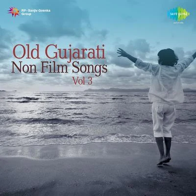 Old Gujarati Non Film Songs Volume 3 專輯 Rajul Mehta