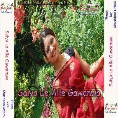 Saiya Le Aile Gawanwa 专辑 Khushboo Uttam/Radha Pandey/Ajeet Anand