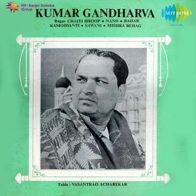 Kumar Gandharva Hindi Classical 專輯 Pt. Kumar Gandharva