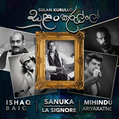 Sulan Kurullo 专辑 Kapil/Mihindu Ariyaratne/Raj Thillaiyampalam