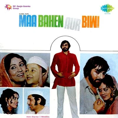 Sharada Maa Bahen Aur Biwi (Original Motion Picture Soundtrack)